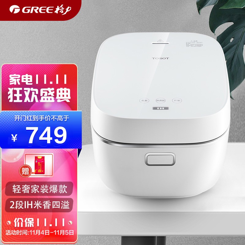 京东京东爆品 2021-11-05 - 第1张 | 最新购物优惠券 京东京东爆品 2021-11-05 - 第1张 | 最新购物优惠券
