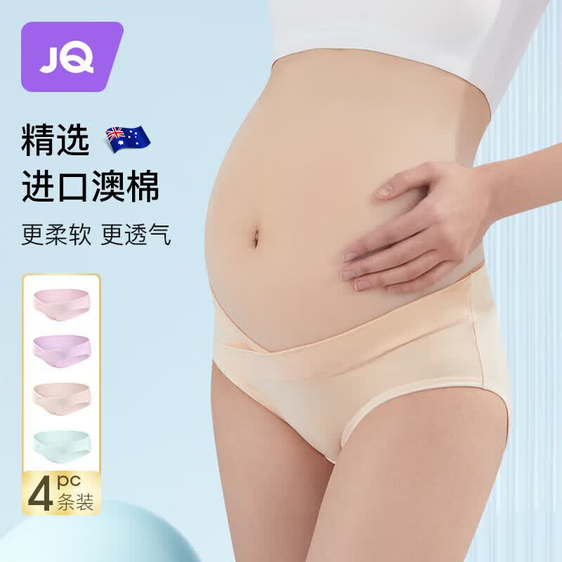 婧麒（JOYNCLEON）孕妇内裤棉低腰孕产妇通用内裤棉大码四季肤+粉+紫+绿 XL jnk0362高性价比高么？