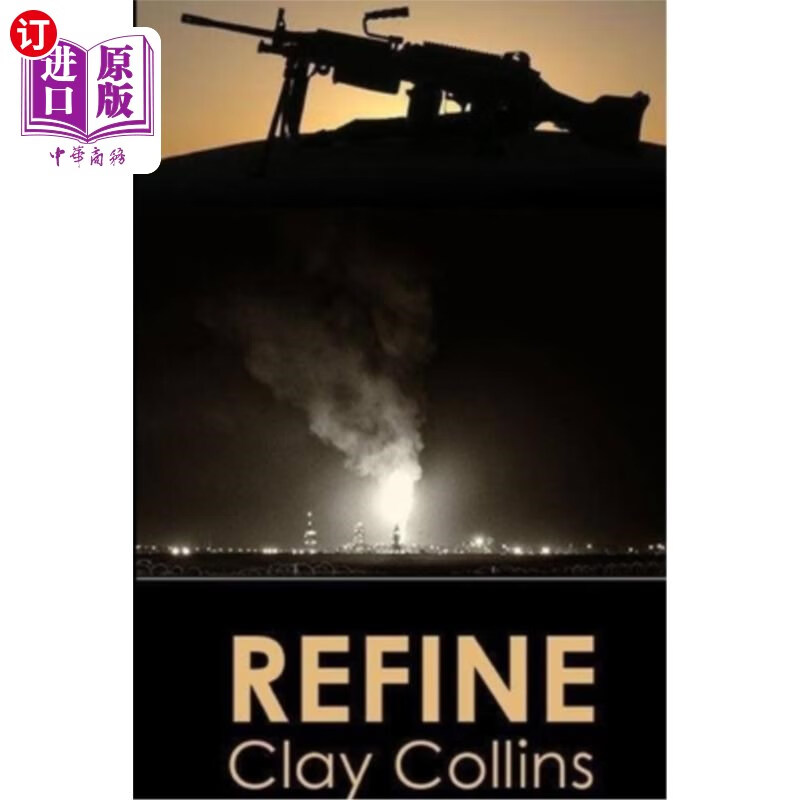 海外直订refine 精炼