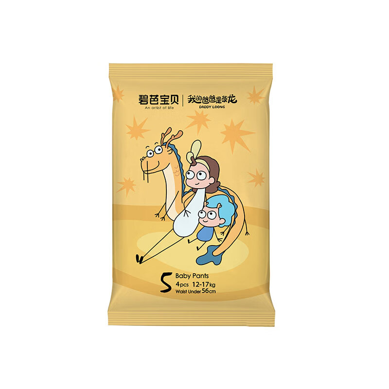 京东母婴玩具 2023-09-25 - 第26张  | 最新购物优惠券