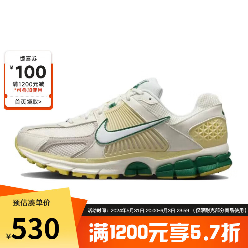 耐克（NIKE） YY胜道体育 ZOOM VOMERO 5 NBHD 男子运动跑步鞋老爹鞋 FN8361-100 42