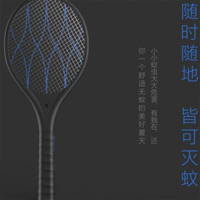 京东直接查看驱蚊用品价格走势|驱蚊用品价格走势
