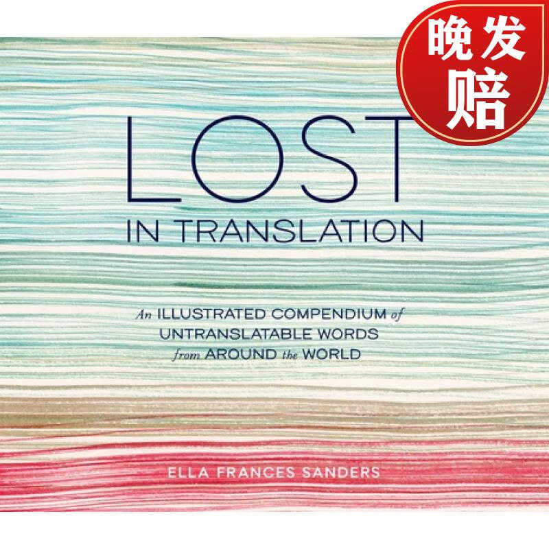 现货 迷路:世界上无法翻译的词语 lost in translation: an