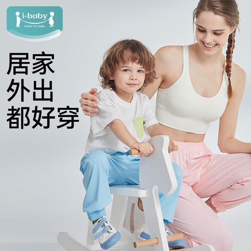 ibaby/英伦宝贝男女儿童裤子冰感裤夏季薄宝宝裤灯笼裤防蚊防晒休闲裤 薄雾灰儿童款 90