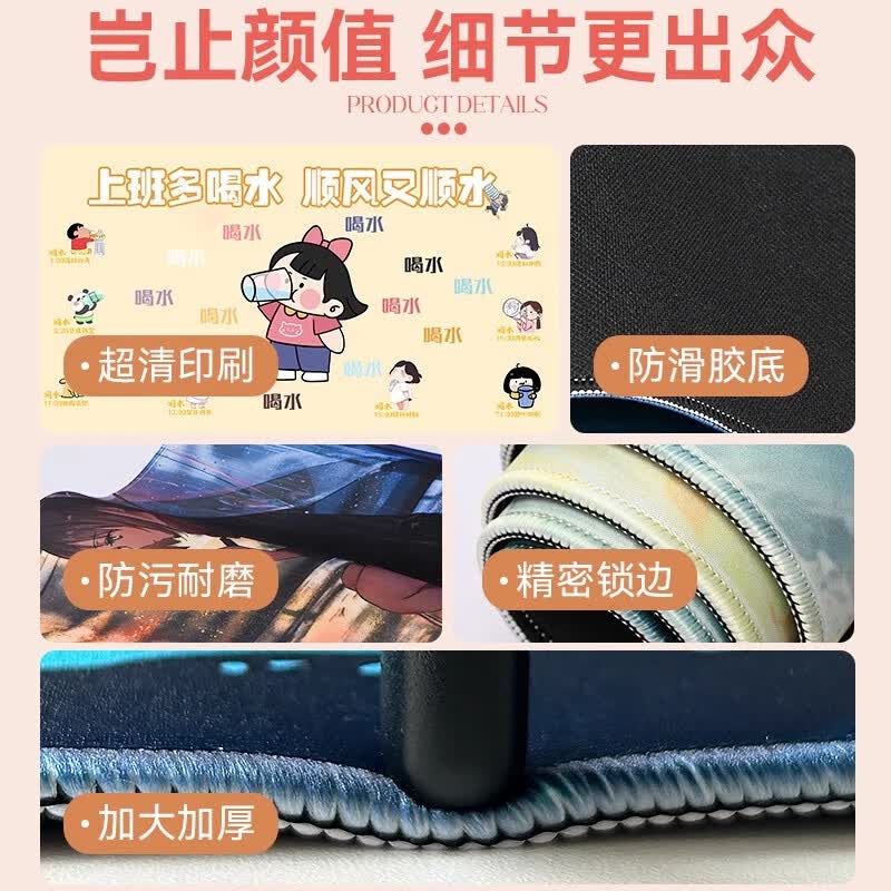 沁宣 励志文字鼠标垫超大号护腕简约电脑办公桌桌面垫定制学习书桌垫子 【问题不大可以解决】亲肤顺滑 精致锁边 900*400*3mm轻享加厚