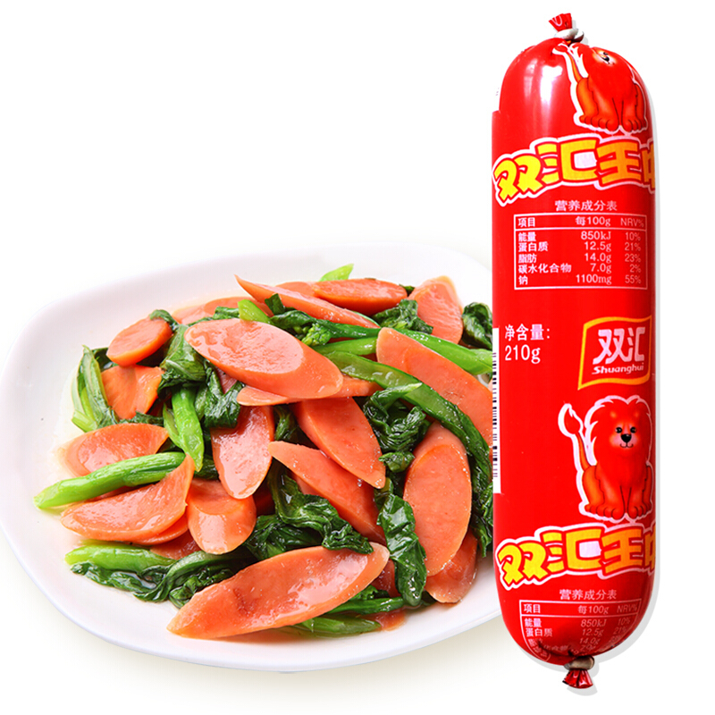 双汇王中王火腿肠 210g*5支 速食香肠 火锅肠煎炸炒菜香肠 210g*5支