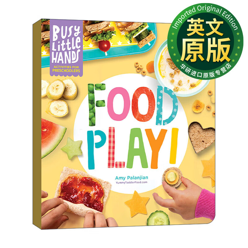 忙碌的小手 英文原版 busy little hands: food play!