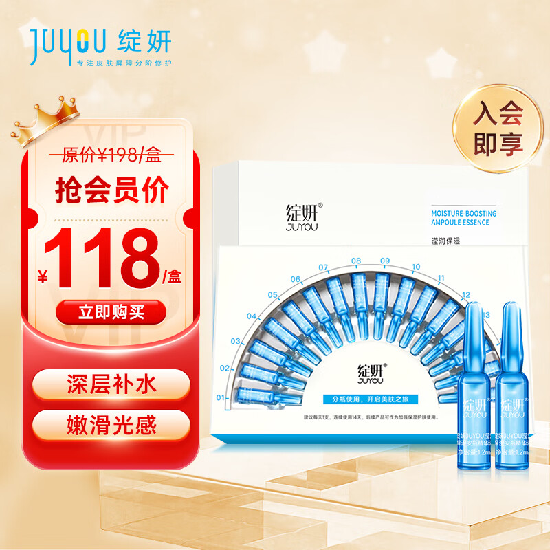 看京东面部历史价格走势|面部价格走势