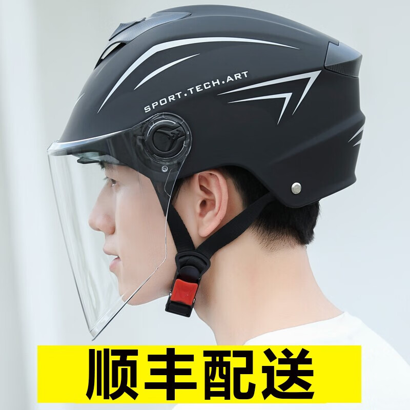 怎么看京东摩托车头盔商品历史价格|摩托车头盔价格走势图