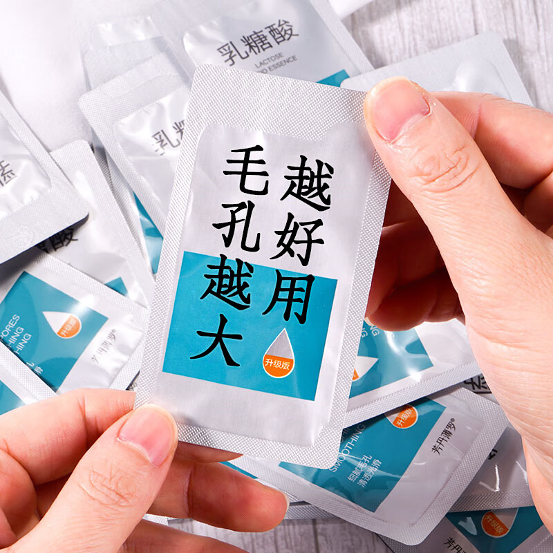 怎么查面部商品的历史价格|面部价格比较