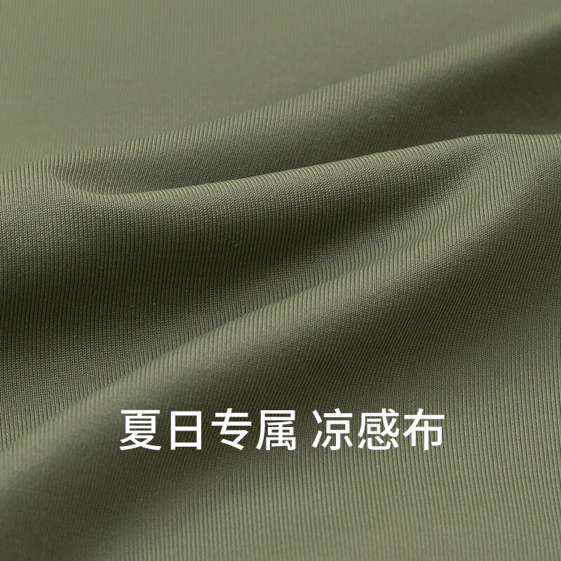 舒雅(Schiesser)女士冰感透气短款防晒衣睡衣上装E1/23244U 卡其 L
