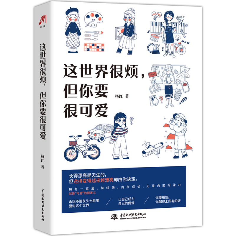 抢购决策利器！掌握商品价格动态，京东13061190特价促销火热进行中！|电商平台女性励志历史价格查询