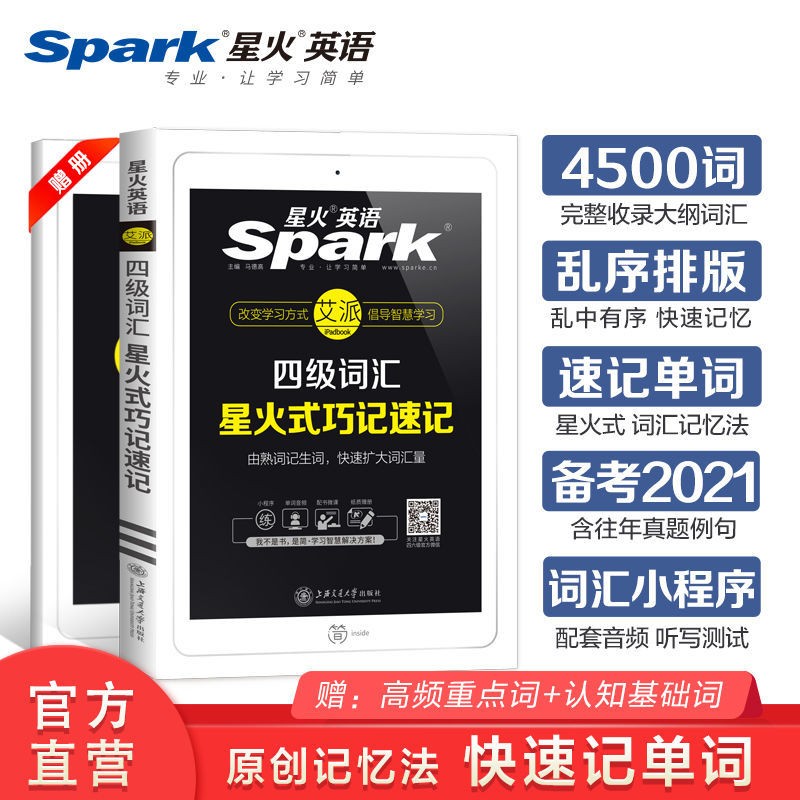 京东京东好物 2021-04-15 - 第20张 | 最新购物优惠券 京东京东好物 2021-04-15 - 第20张 | 最新购物优惠券
