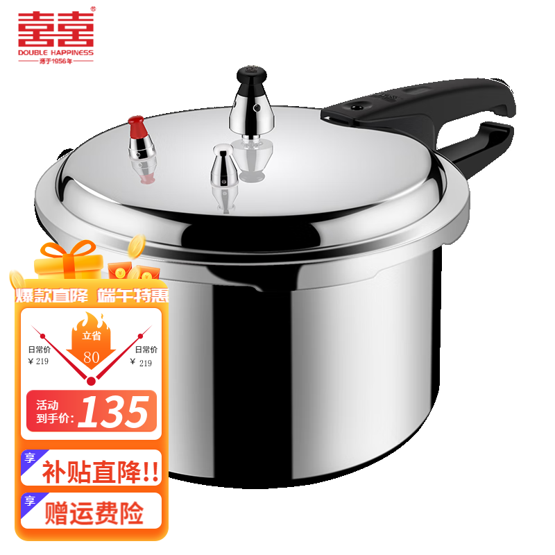 2020年高压锅价格走势分析及双喜品牌评测|高压锅历史价格查询