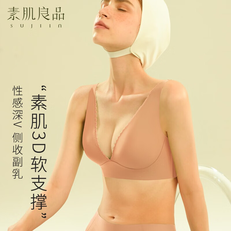 京东美妆穿搭 2023-06-08 - 第21张  | 最新购物优惠券