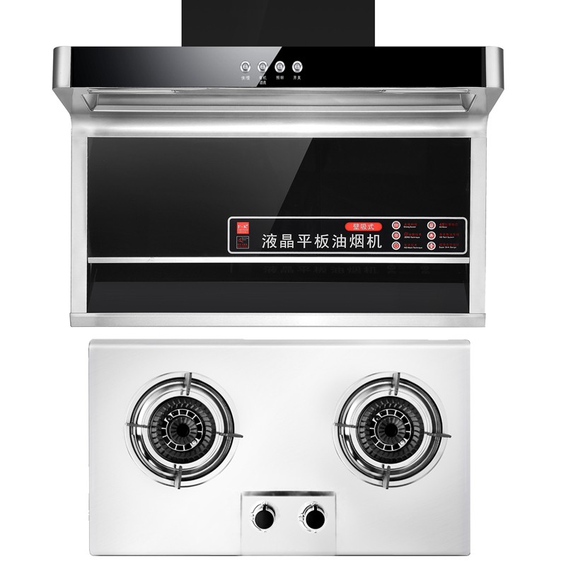 欧派诺 顶侧双吸油烟机灶具套装小户型自动清洗家用脱排吸油烟机语音