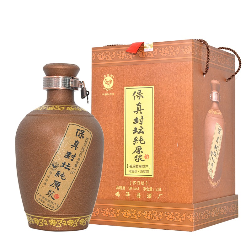 金鸡牌鸡泽酒封坛原浆酒58度浓香型白酒整箱2