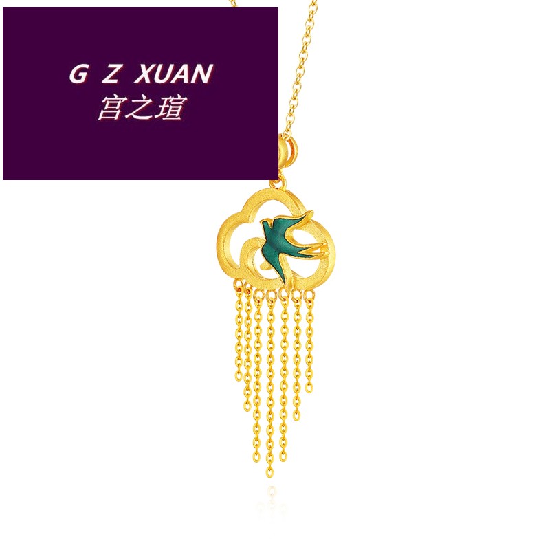 宫之瑄 珠宝 云间彩燕 古法黄金足金项链 国潮风中国风流苏颈/首饰女