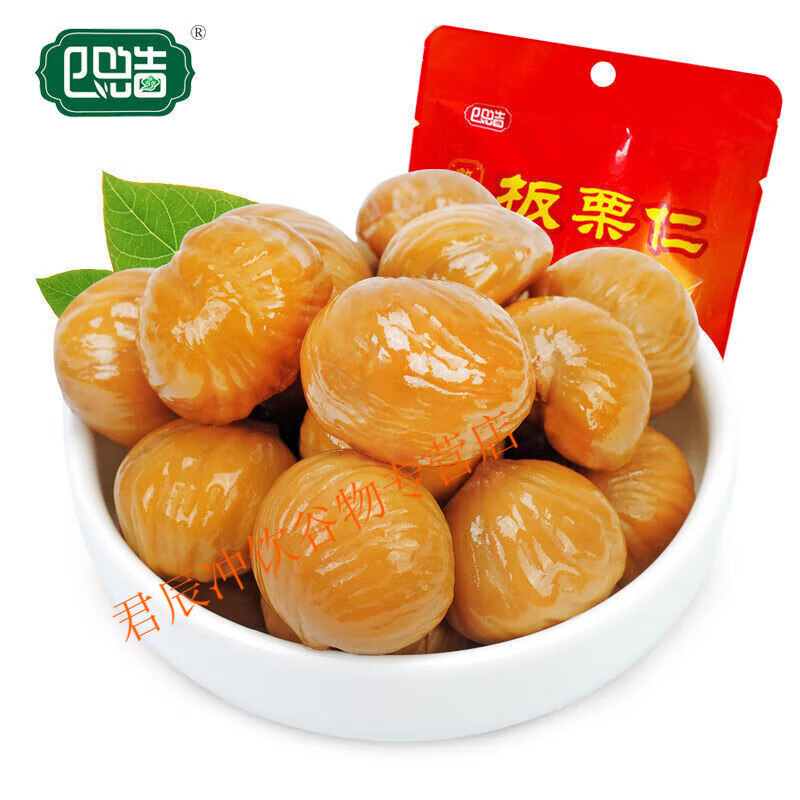 红允四皓板栗仁熟制甘栗仁100g袋装休闲零食特产甘栗子去壳栗子仁即食 秦岭熟板栗仁100gx3袋