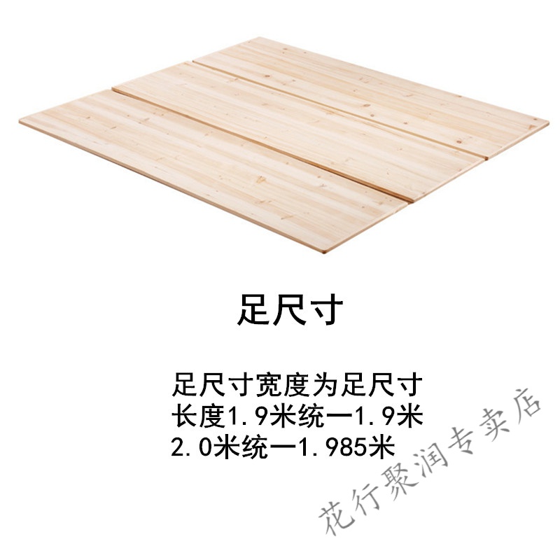 酊沪床板 1.8米全实木防潮杉木硬床板加厚排骨架定制整块木板1.