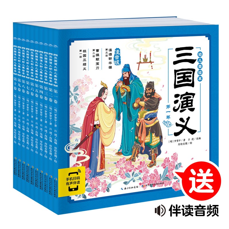 京东图书文具 2023-04-08 - 第12张  | 最新购物优惠券