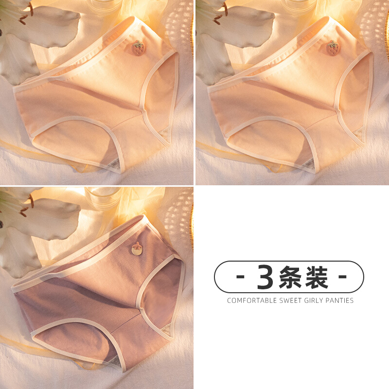 女式内裤|超值选择,舒适柔软