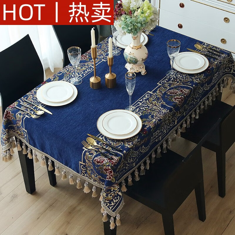 欧式长方形桌布中式复古深蓝色布艺家用茶几餐桌正方形餐厅 花墨梨笙