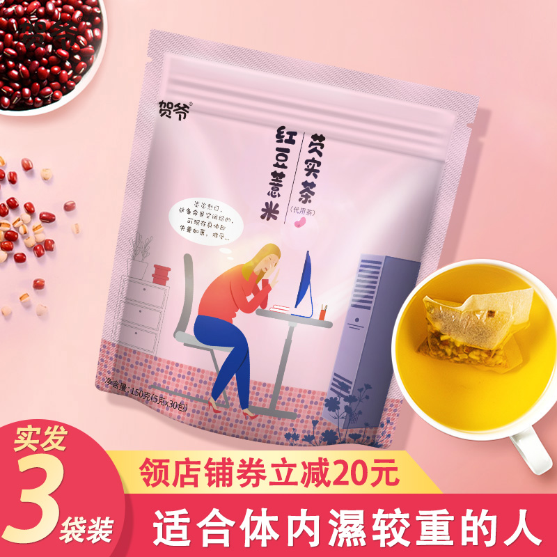 京东拼购商品 2020-12-20 - 第3张 | 最新购物优惠券 京东拼购商品 2020-12-20 - 第3张 | 最新购物优惠券
