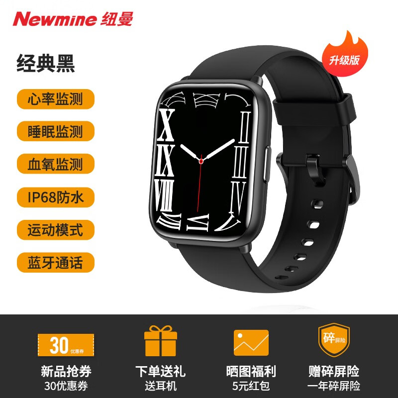 什么软件能查智能手表最低价|智能手表价格比较