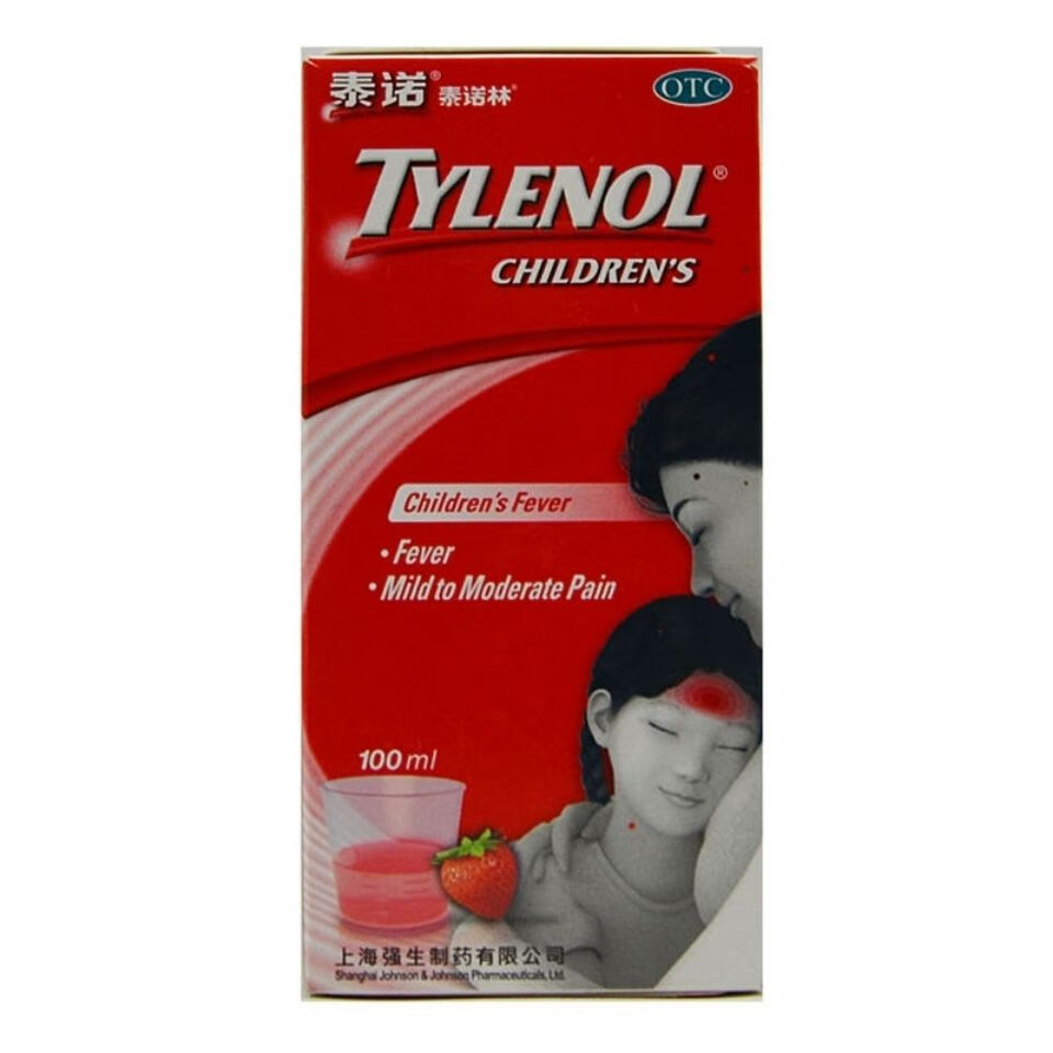 泰诺林 对乙酰氨基酚口服混悬液100ml:3.2g解热镇痛发热疼痛