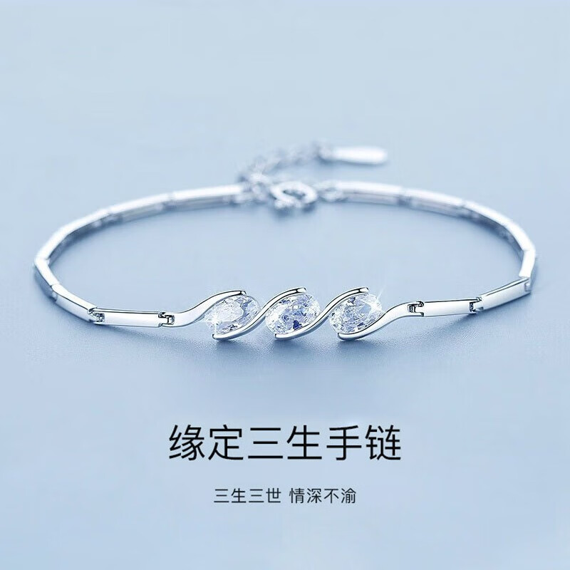 dr graffcarny三生三世手链女士森系银手链女生闺蜜时尚饰品生日礼物