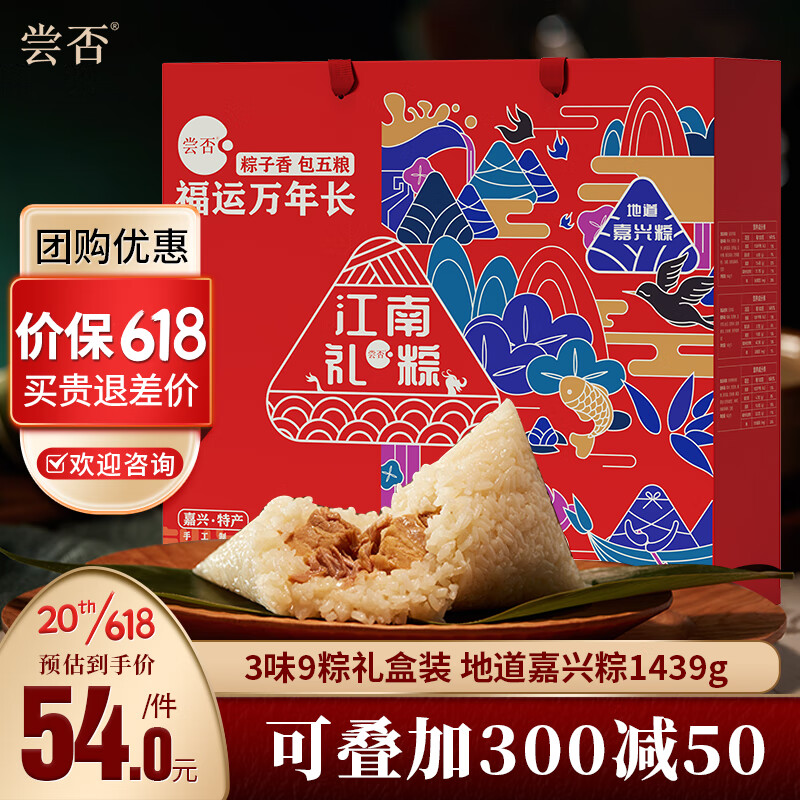 粽子历史价格走势|粽子价格历史