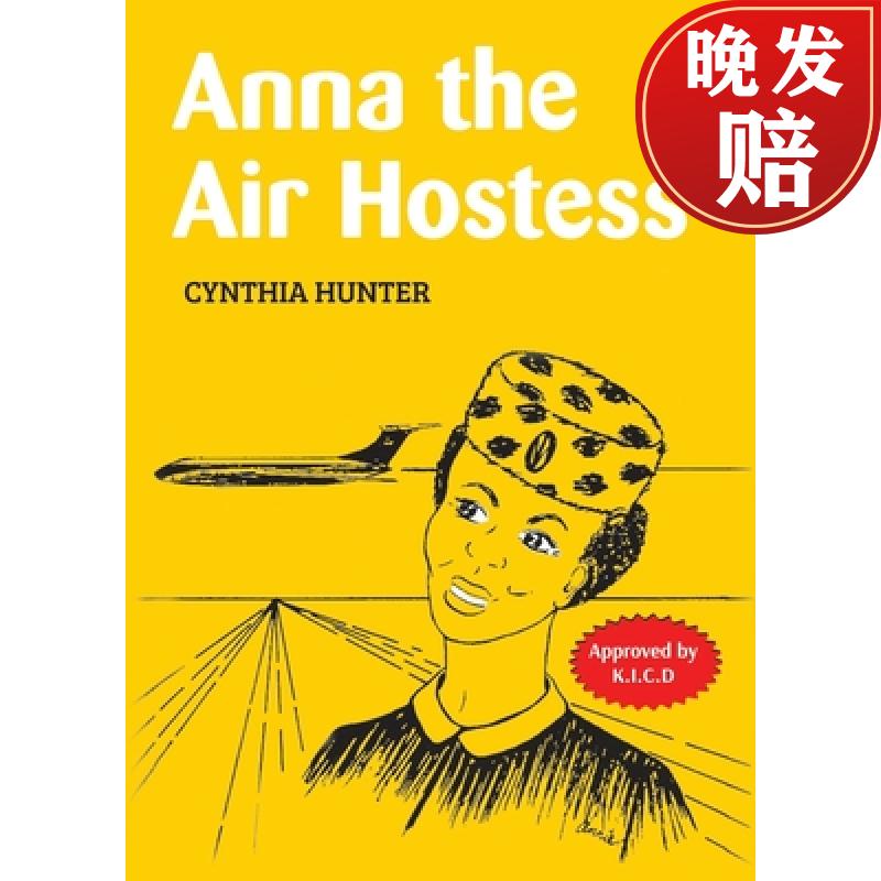 【4周达】anna the air hostess