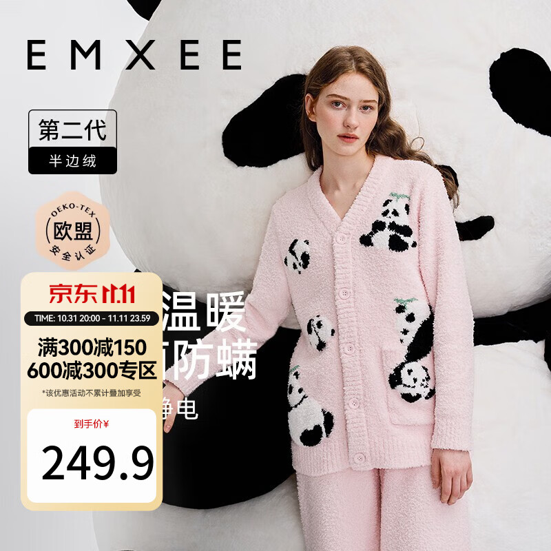 嫚熙（EMXEE）熊猫秋季冬款月子服孕妇产后哺乳睡衣产妇半边