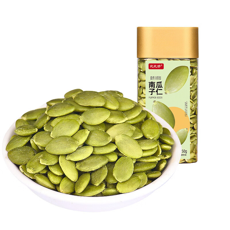 港荣南瓜子仁原味熟盐焗南瓜籽散装大袋孕妇休闲零食坚果炒货 精品罐装*250g【原味】
