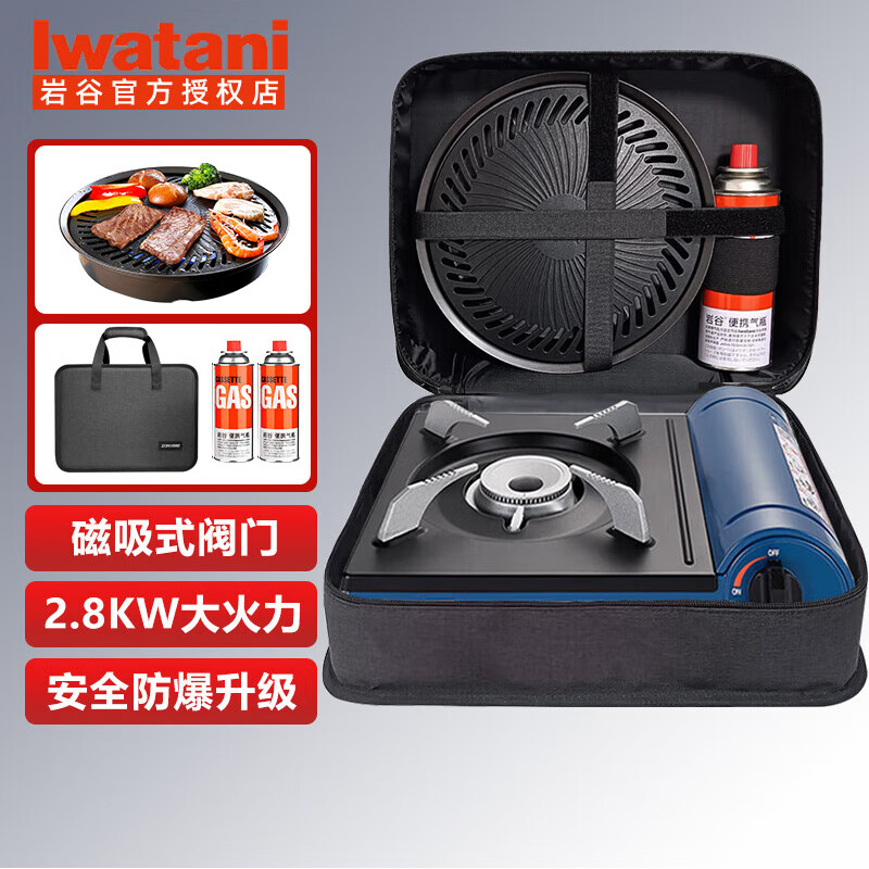 ���ڲ������ҹȣ�Iwatani����Я��ʽ¯��װ����¯�����ǹ����ʿ��¯��˹¯����¯ȼ��ƿ���� ��������װ��19M��+ZK05+һ���+2��