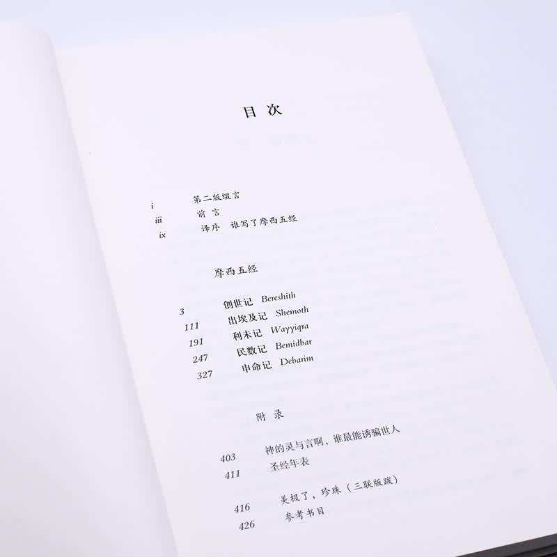 图 5