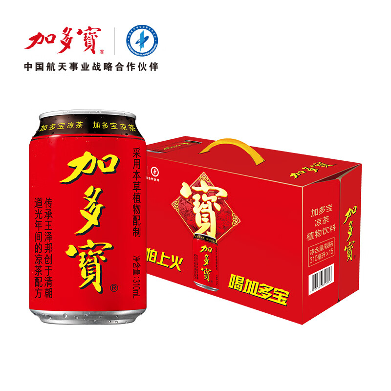 加多宝凉茶植物饮料310ml罐装怕上火喝加多宝 310mL*15罐