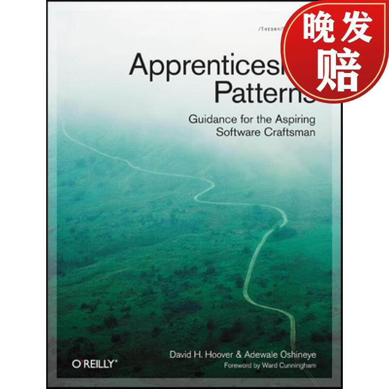 【4周达】apprenticeship patterns: guidance for the aspiring