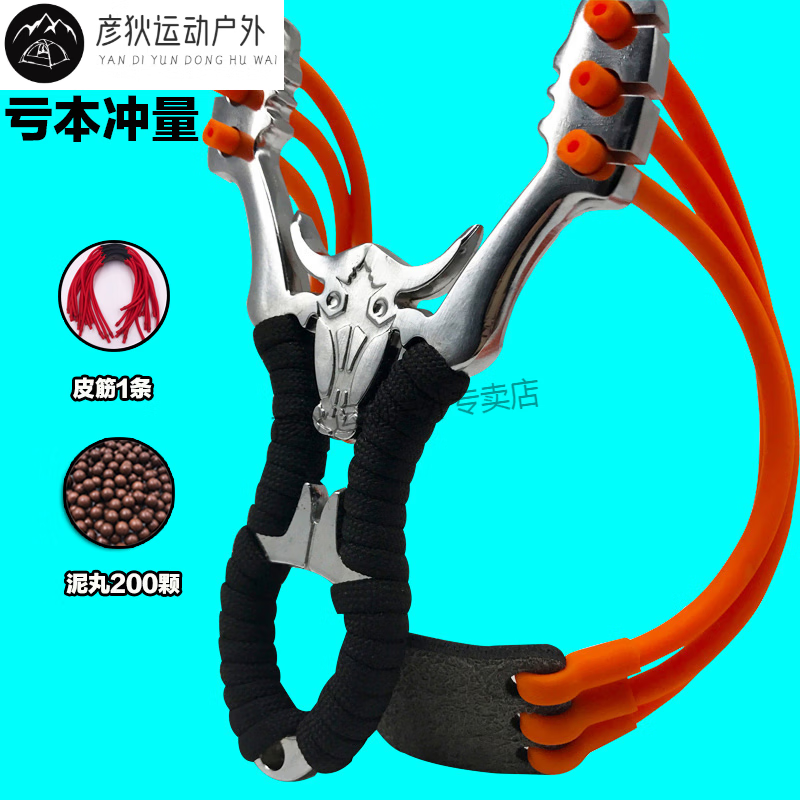 灏吉弧弹弓成人专业高精度高压户外弹弓子强力精准传统卡球弾弓竞