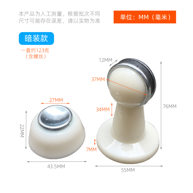 惠利得门阻abs塑胶门吸地吸门碰柜门磁吸/老式塑料门吸强磁打孔防撞墙