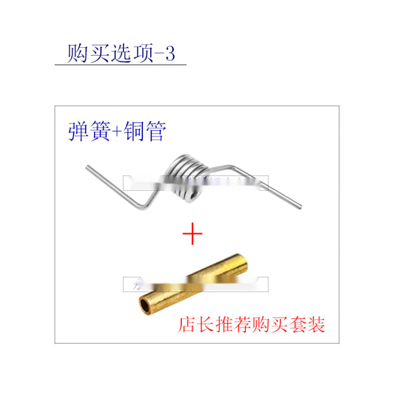 冰箱翻转梁弹簧安装图片