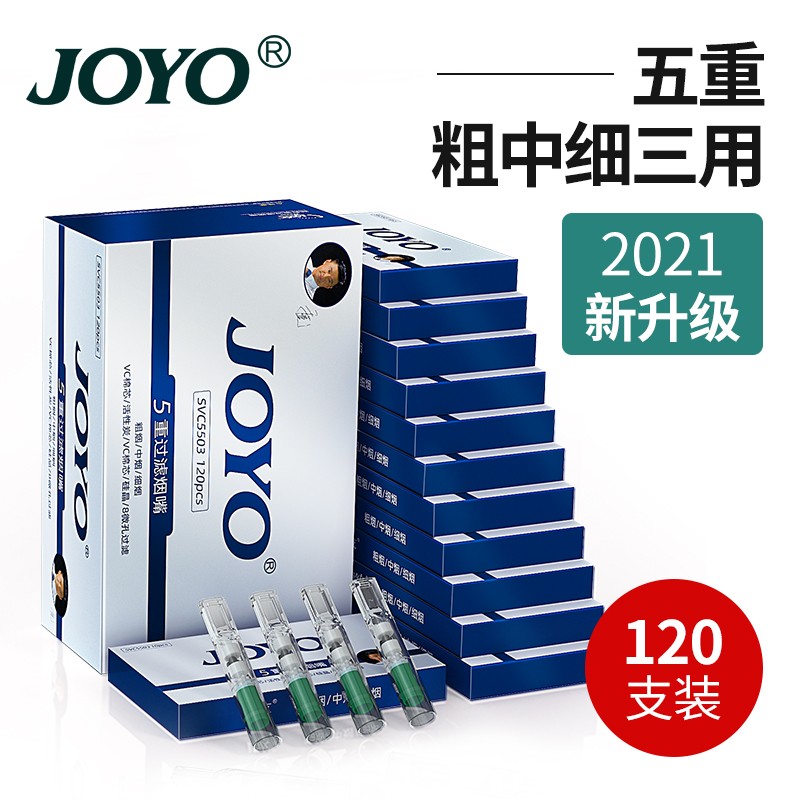 烟嘴历史价格软件|烟嘴价格历史