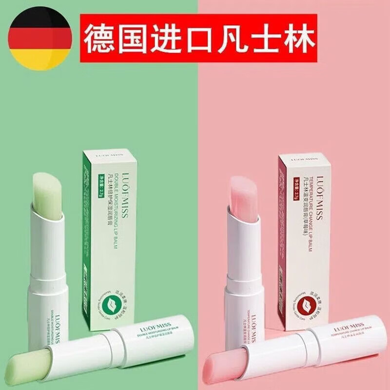 菲脂美妆工具 凡士林润男女同款补水保湿滋润防干裂 1件 唇膏 3支