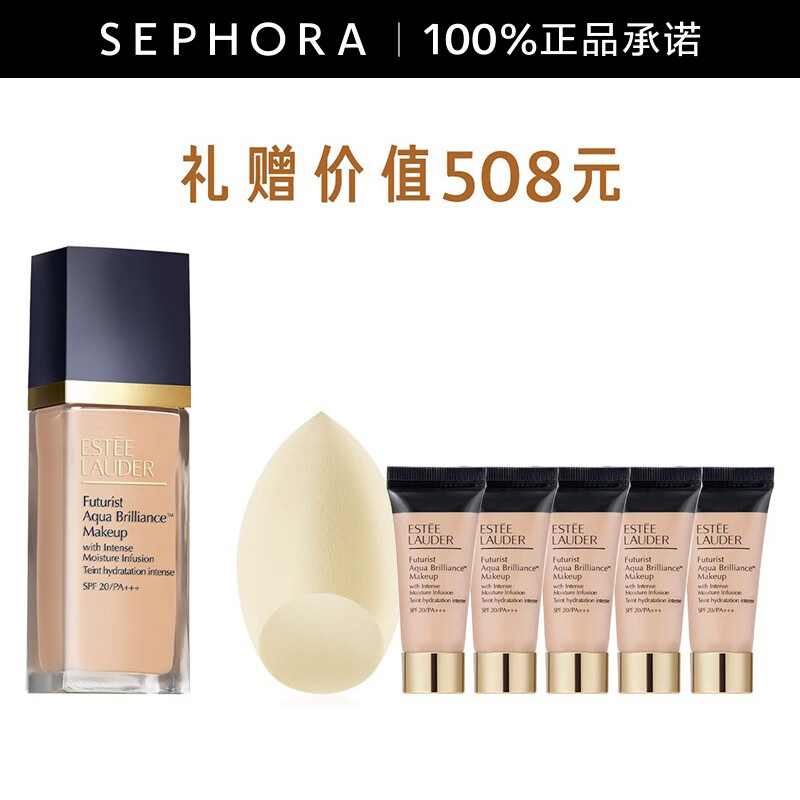 雅诗兰黛（Estee Lauder）雅诗兰黛沁水养肤粉底液 奶油肌礼物送女友 61 惠选套装