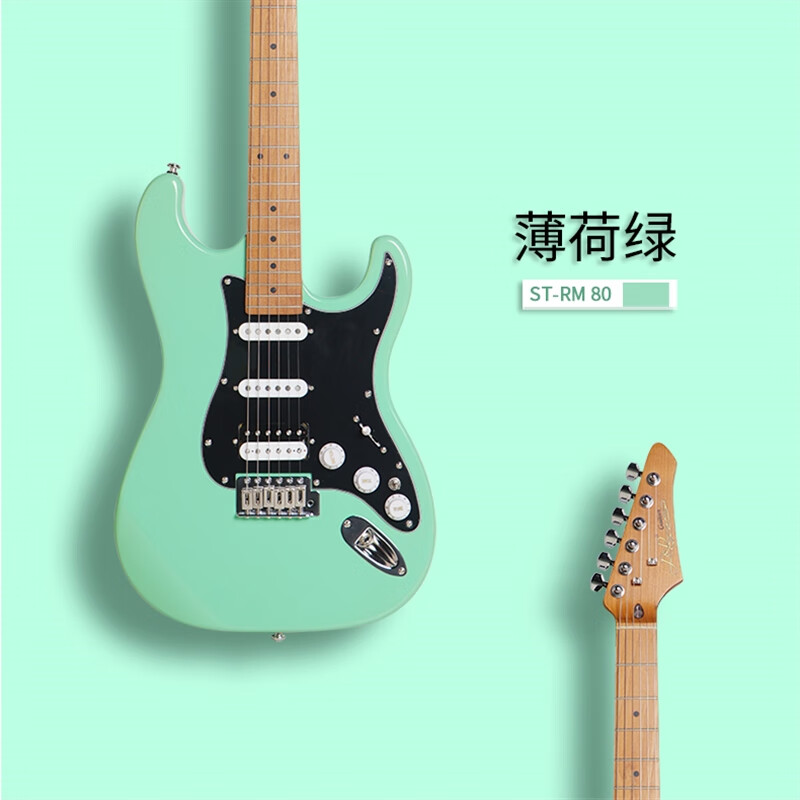 j&dguitars电吉他 st jm