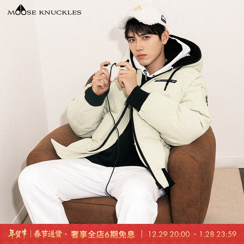 服饰历史价格走势助手|服饰价格比较