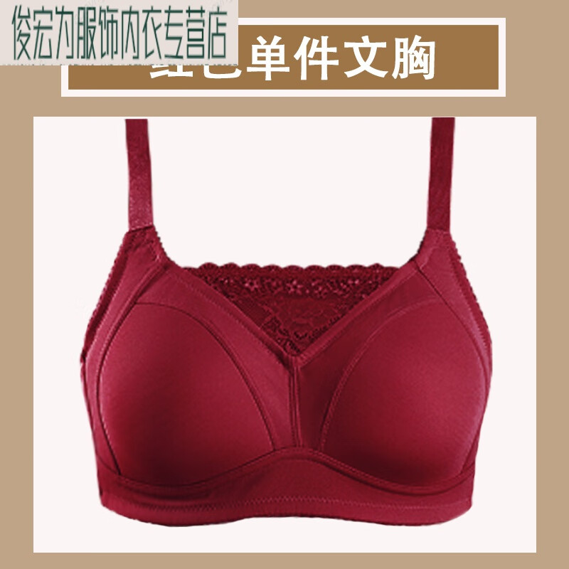 jane deiune中老年人义乳术后专用文胸罩内衣假胸女义乳专用文胸