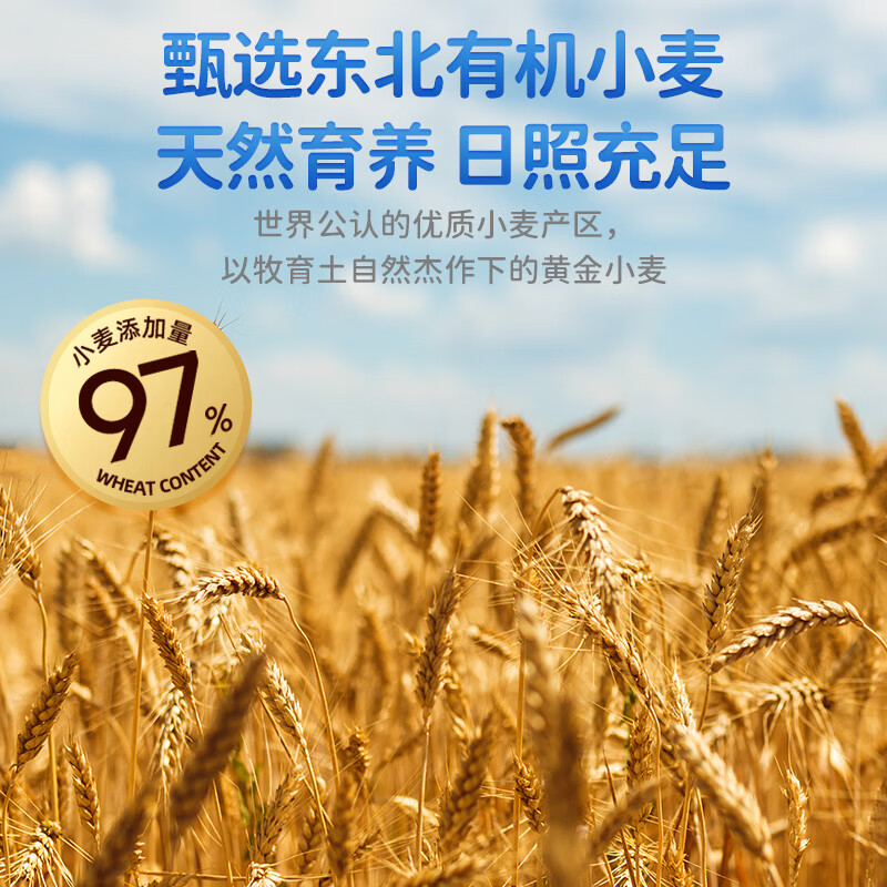 小鹿蓝蓝蝴蝶面宝宝面条儿童营养面条婴儿辅食无添加盐 蝴蝶面1袋200g+番茄牛肉面25g