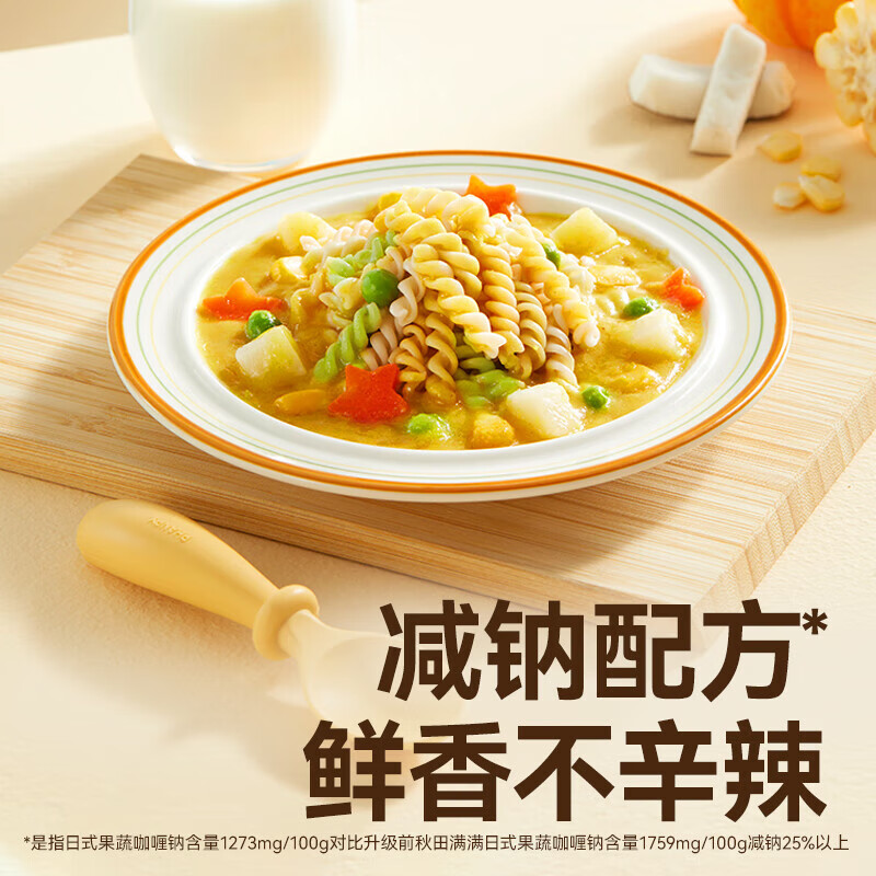 秋田满满果蔬儿童咖喱块咖喱不辣鲜甜拌饭添加料调味酱黄咖喱粉调味日式无 日式果蔬咖喱100g*2